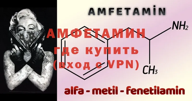 Амфетамин Premium  Нарьян-Мар 