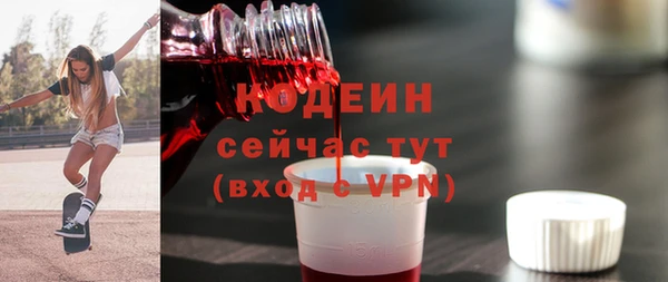 бутират Верея