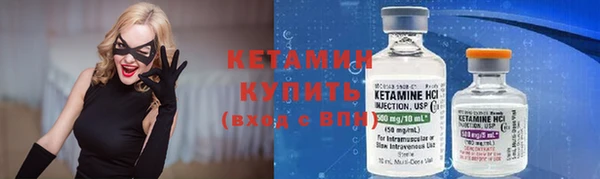 бутират Верея